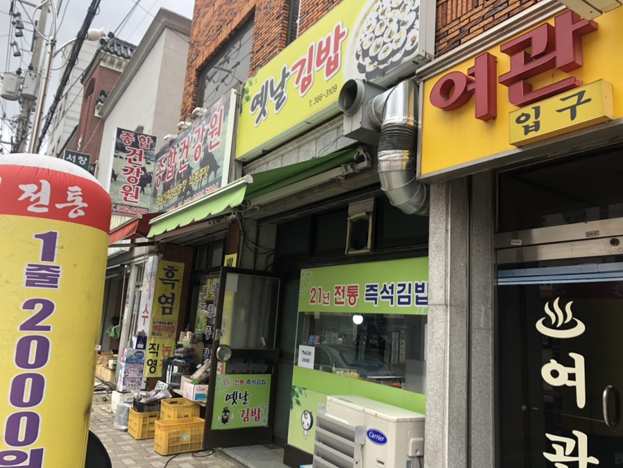 호수장여관 이미지