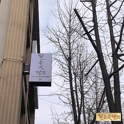 필작업실 이미지