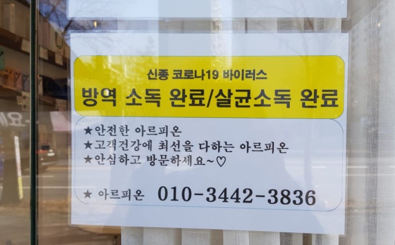 아르피온 이미지