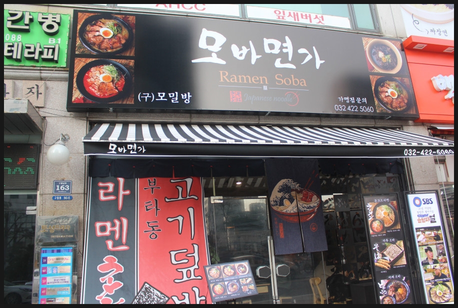 모바면가 이미지