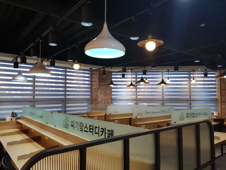 미가람스터디카페 이미지