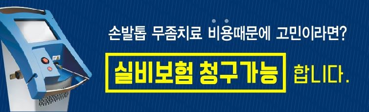 그랜드피부과의원 이미지
