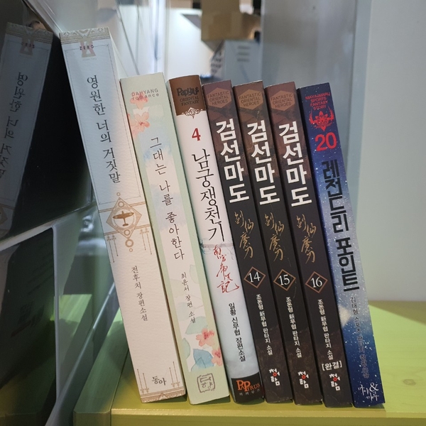마도다방 이미지