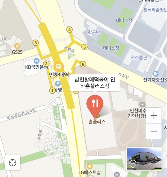 남천할매떡볶이홈 이미지