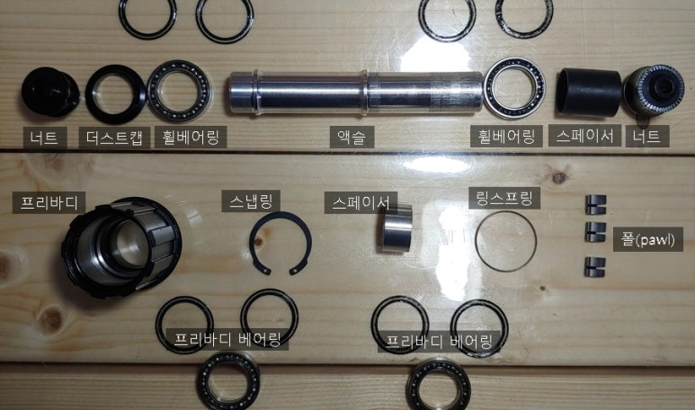 팍스바이시클 이미지