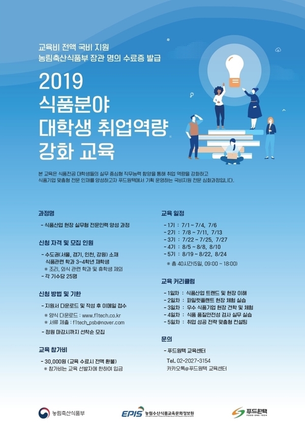 고삼농협 안성마춤 푸드센터 이미지