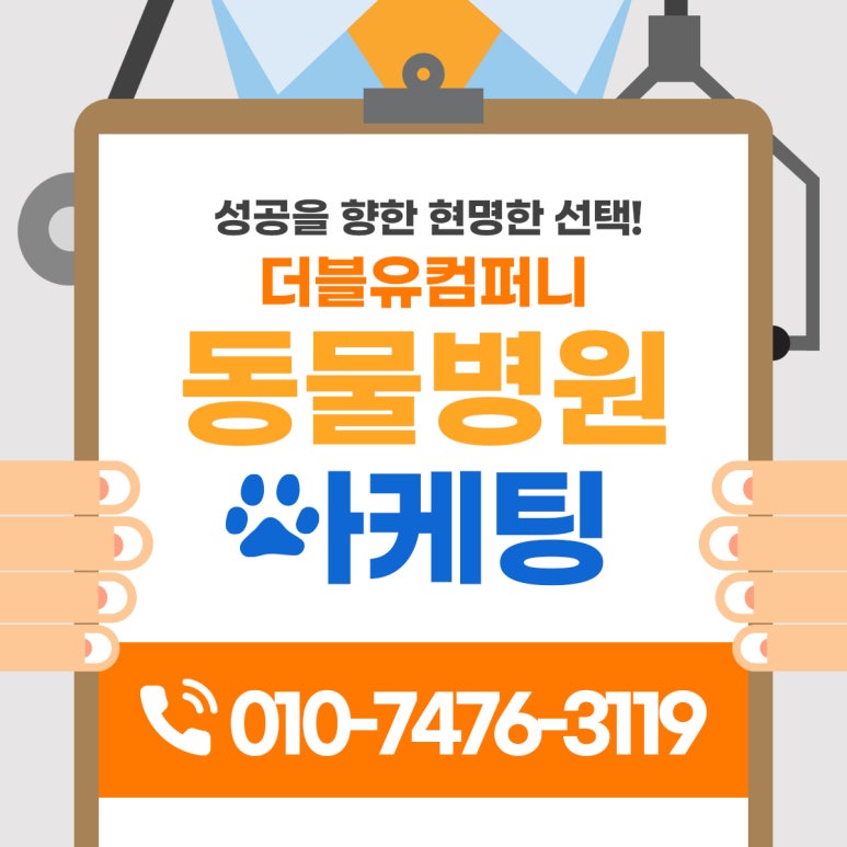 더블유컴퍼니 이미지