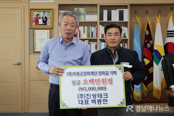 진성테크 이미지