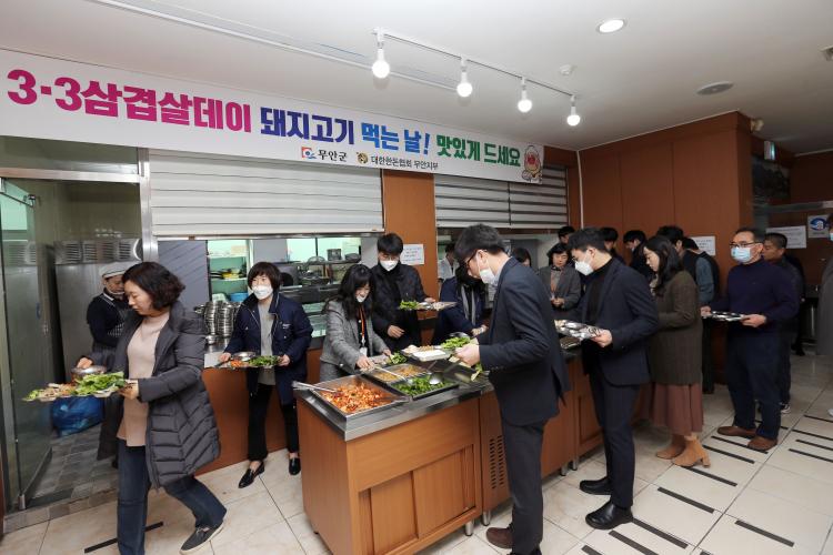 고기데이 이미지