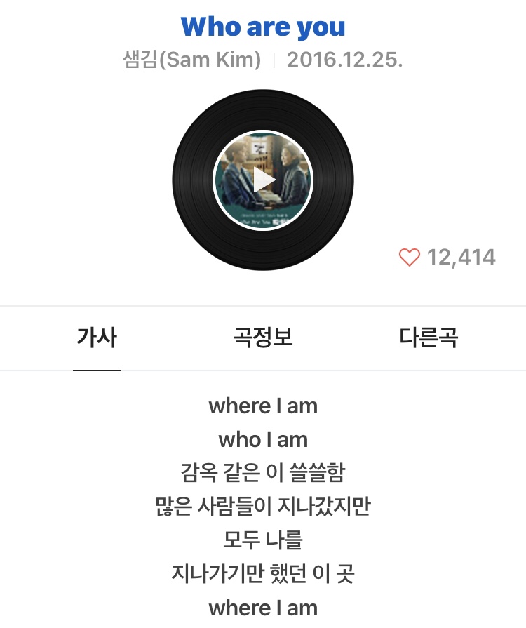 가왕노래학원 이미지