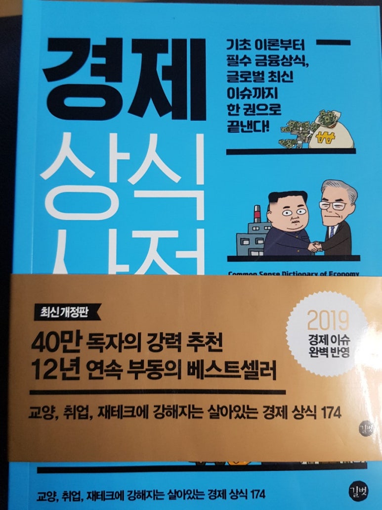 백석농협하나로마트 이미지