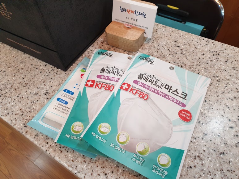 청라단비한의원 이미지