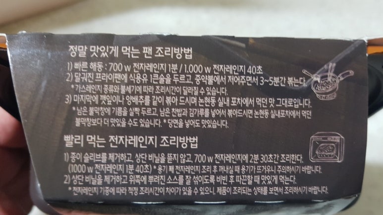 대상(주) 단양공장 이미지