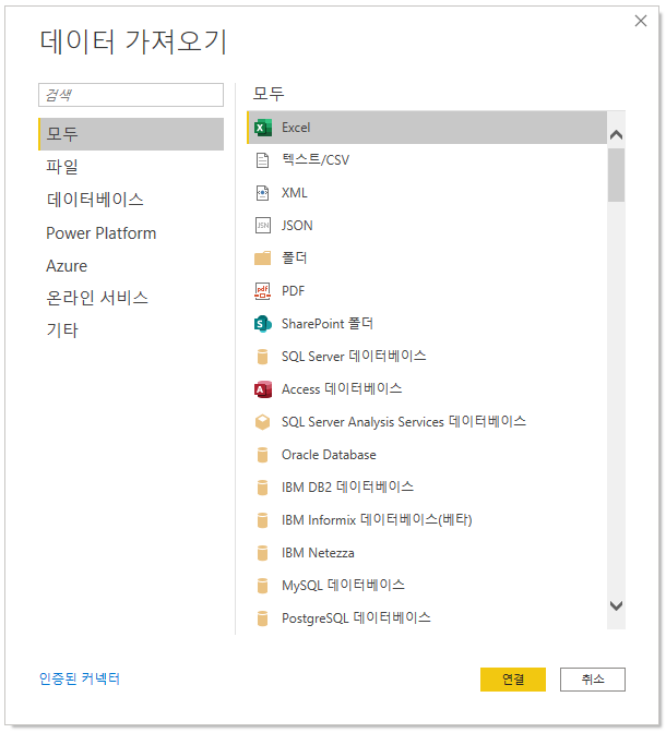 비그림파워 이미지
