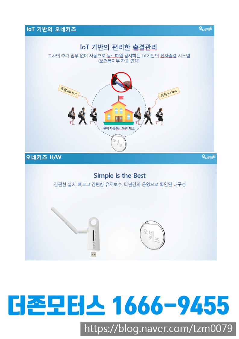 아이온뱅크 이미지