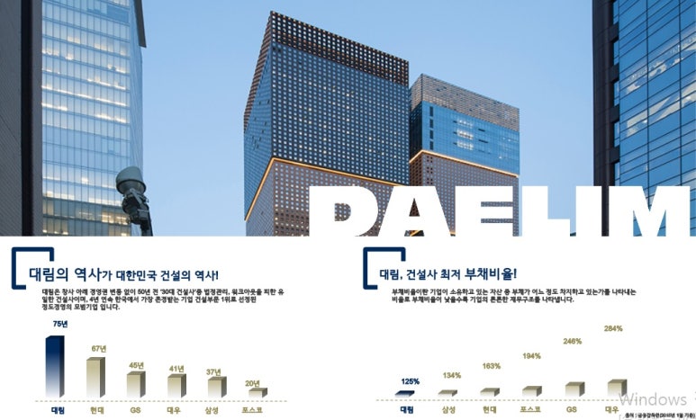 해피로PC대전 이미지