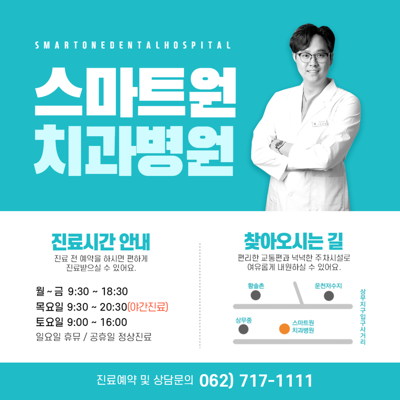 주식회사 선진 이미지