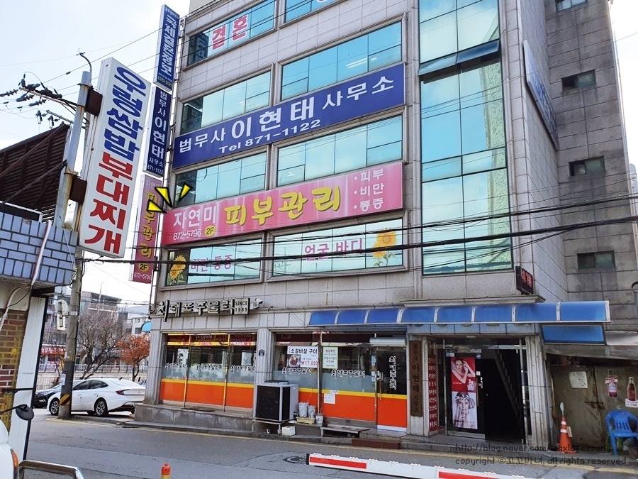 더 예뻐지는 날 이미지