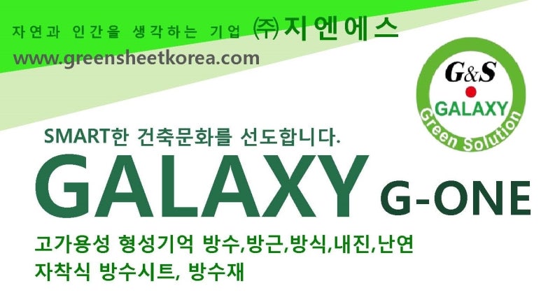 주식회사지엔에스 이미지