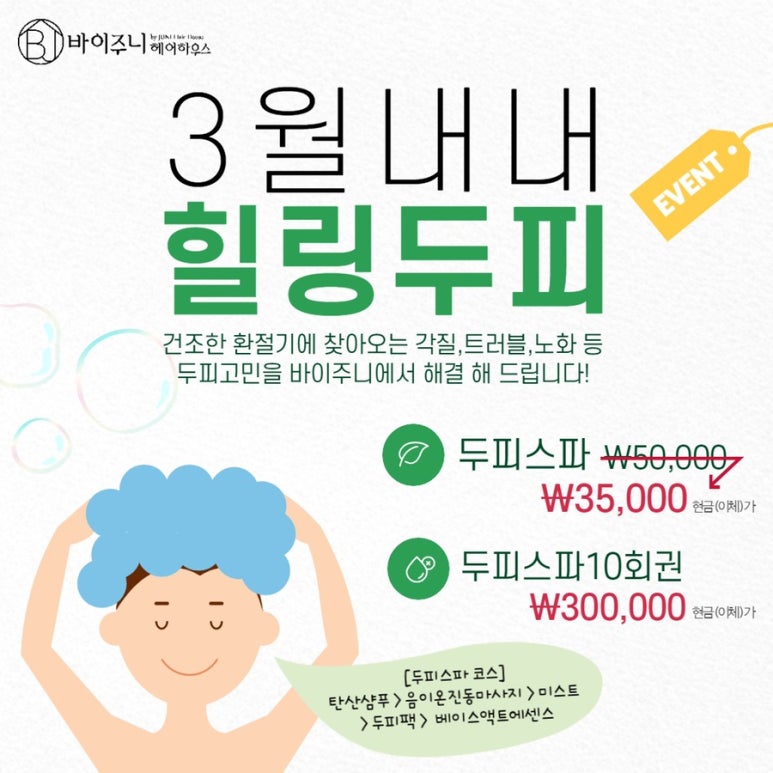 그레이헤어하우스 이미지