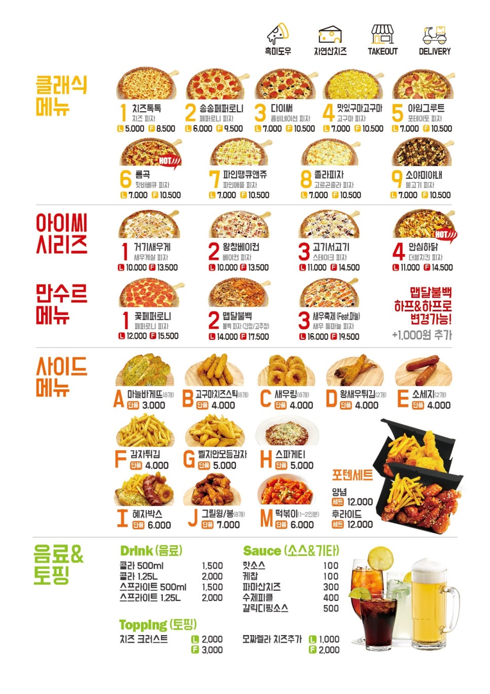 문의아이씨 이미지