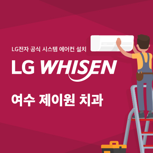 제이원시스템 이미지