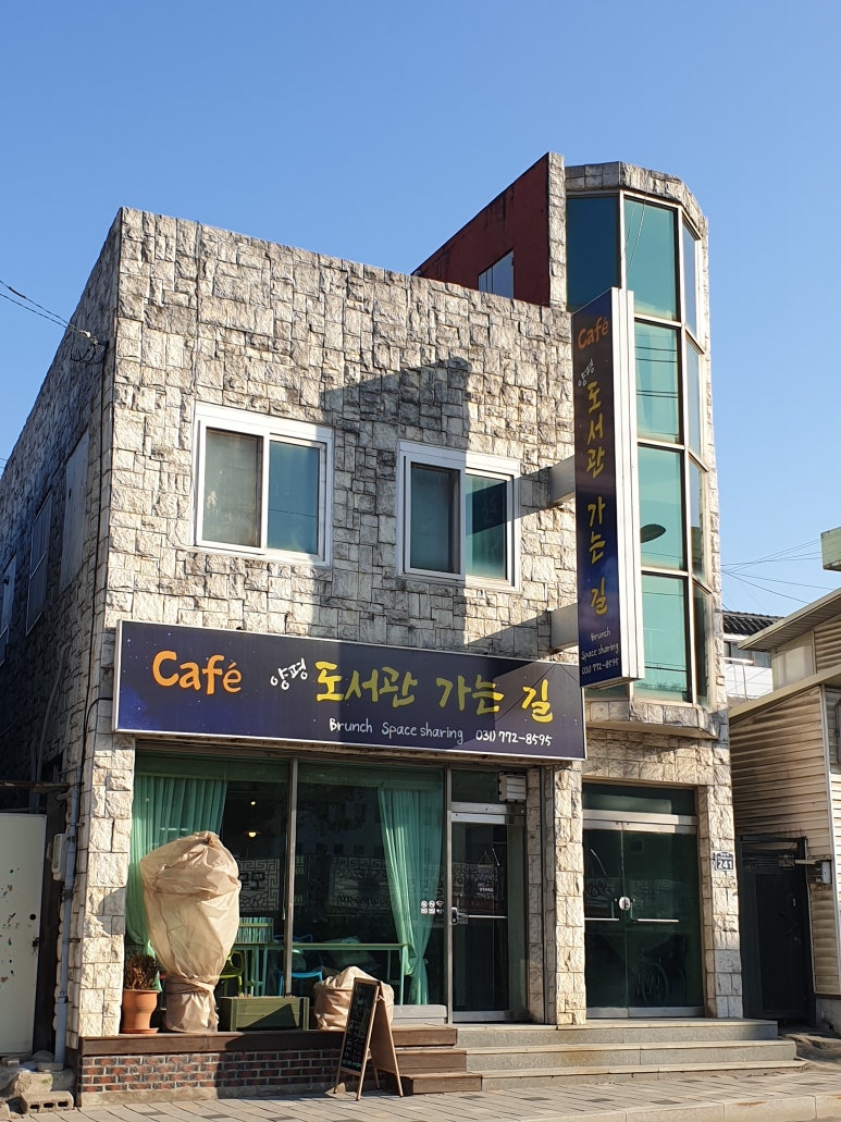도서관가는길 이미지