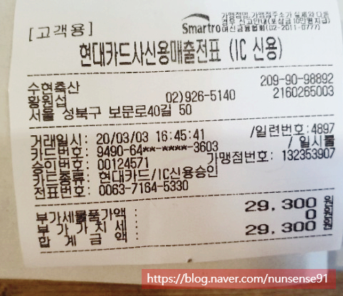 야채왕우리농산물 이미지