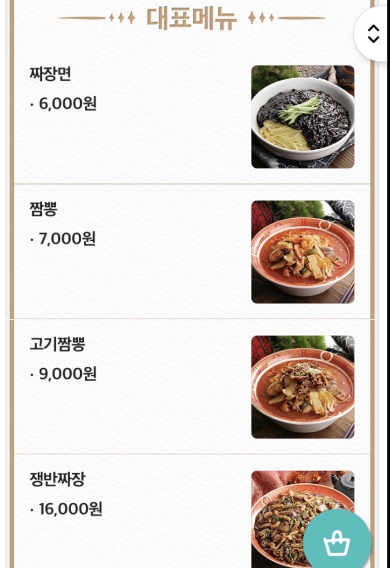 일도왕서방 이미지