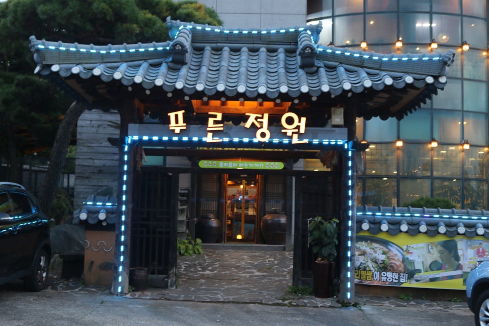 서민행복주유소 이미지