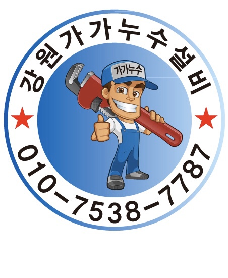 청운당구장 이미지