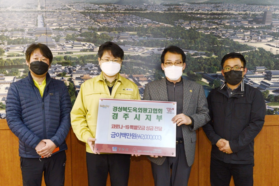 경주광고 이미지