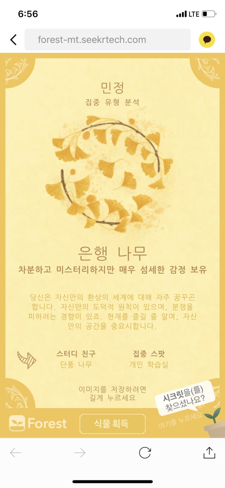미스터포차 이미지