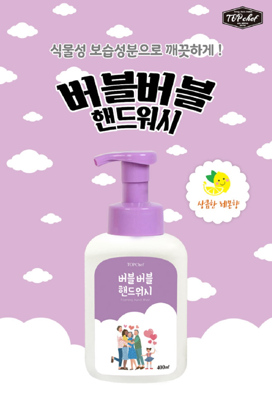 버블버블 이미지