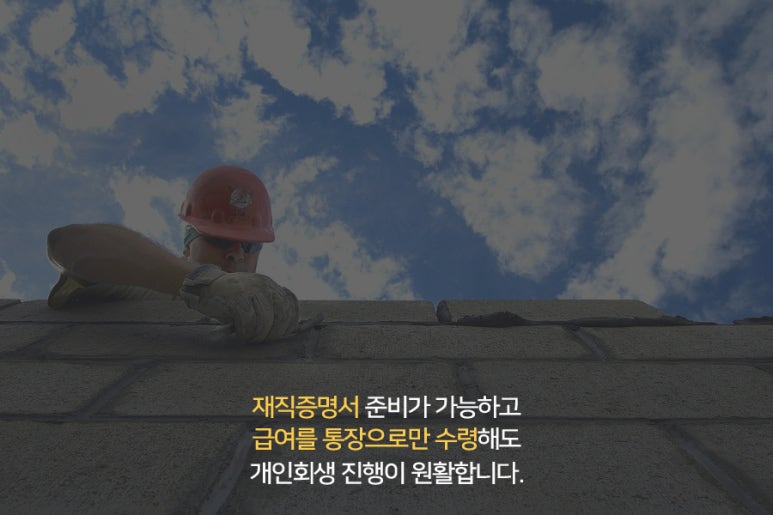 법무법인굿윌파트너스 이미지