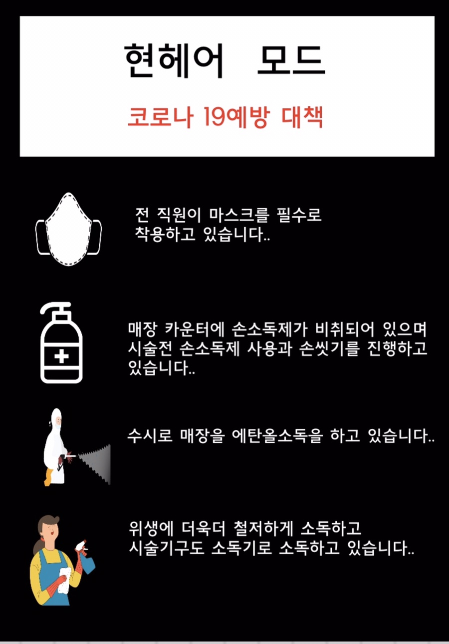 현헤어 이미지