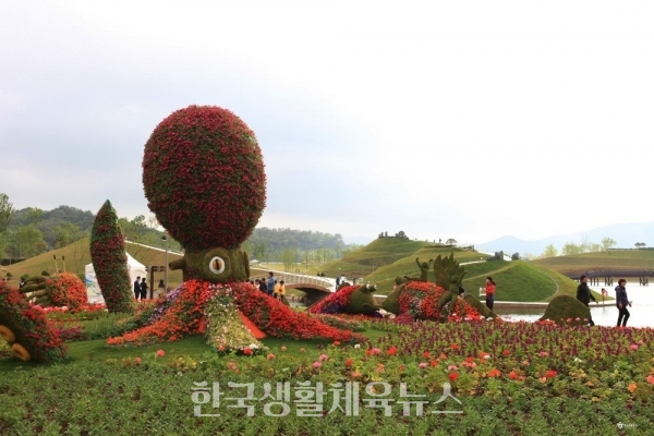 플로리다정원 이미지