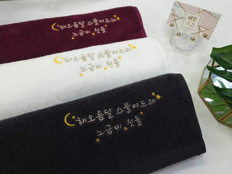 네모수건 이미지