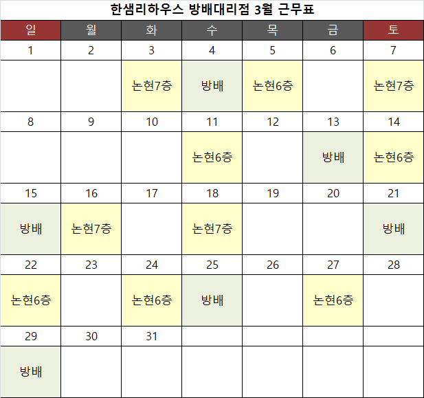 은혜홈케어 이미지