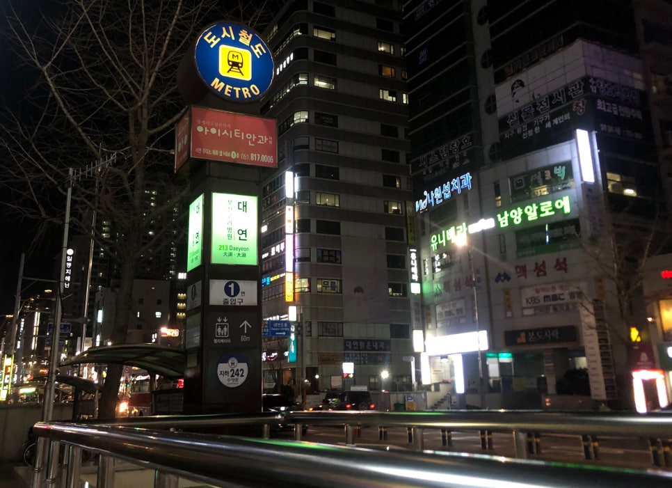 깍뚝숯불구이 이미지