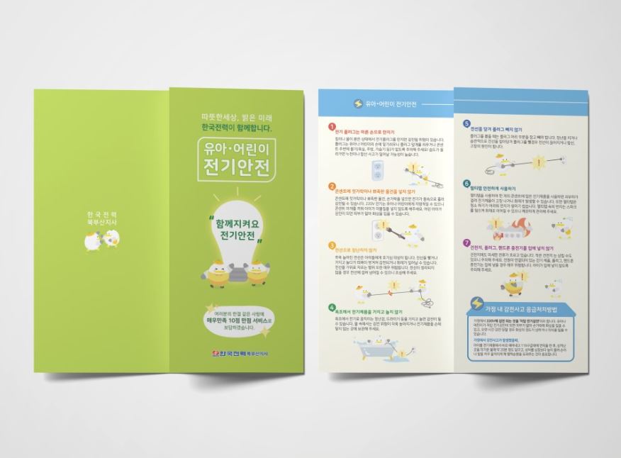 부산인쇄소 이미지