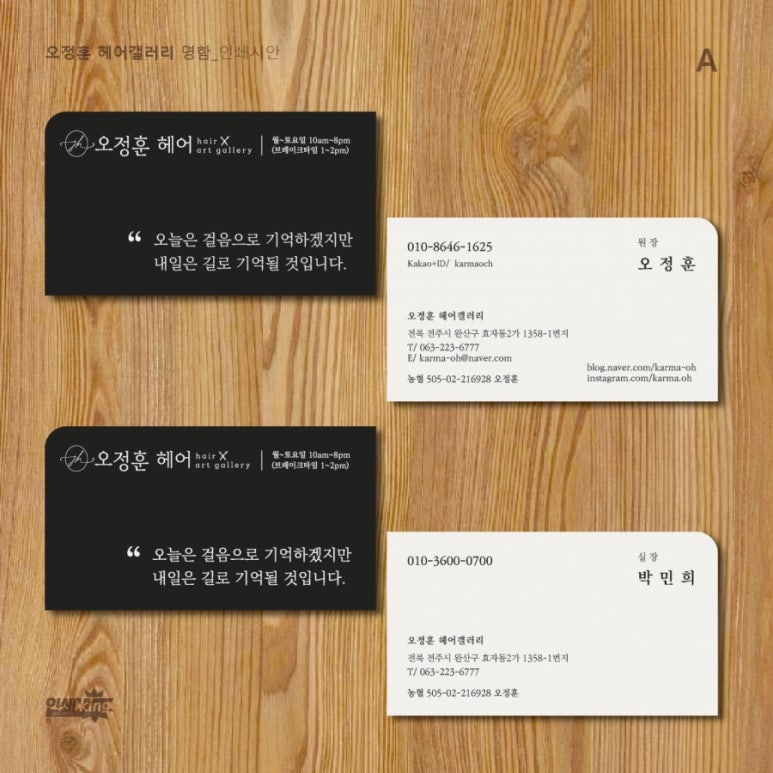 문헤어갤러리 이미지
