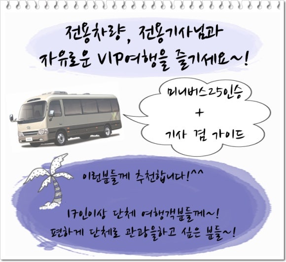 삼다현투어 이미지