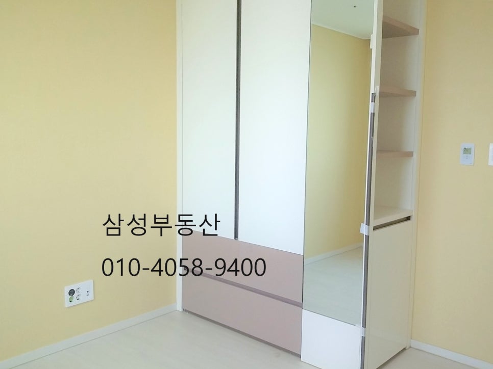 한양세탁소 이미지