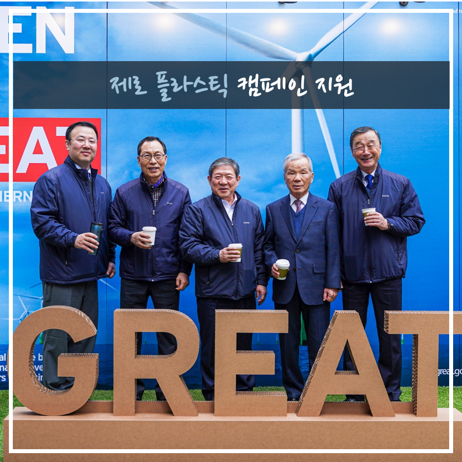 IS엔지니어링 이미지