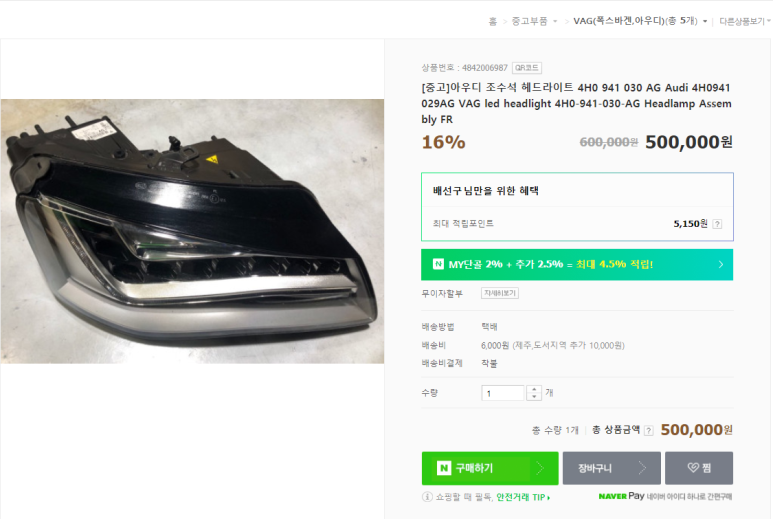 S9커뮤니케이션즈 이미지