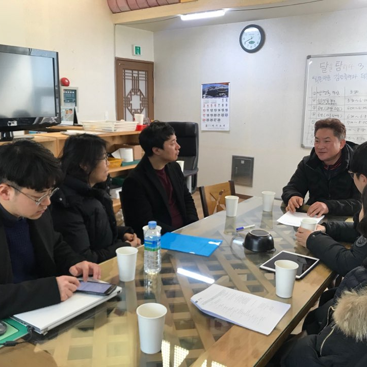 한국차협동조합 이미지