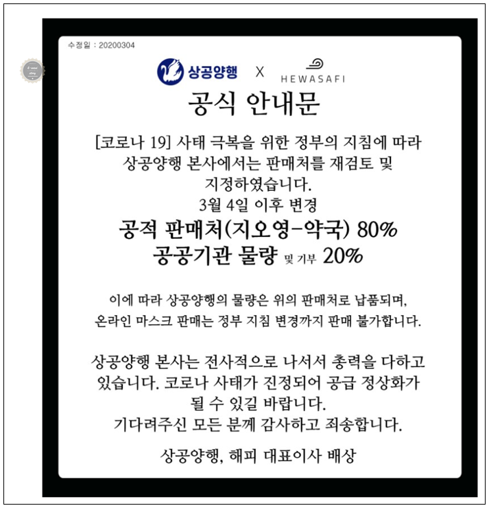 에이치디코퍼레이션 이미지
