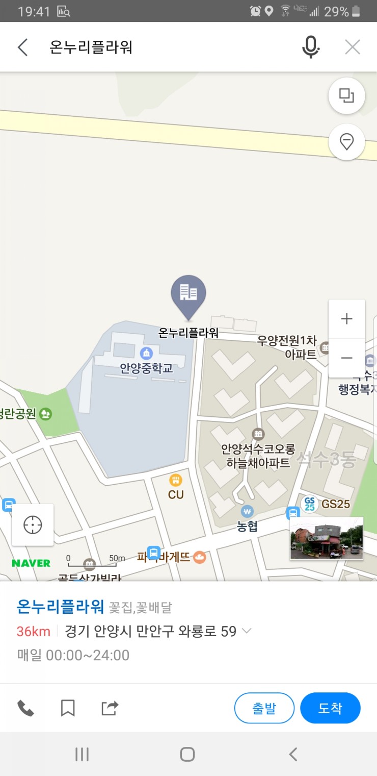 온누리플라워 이미지