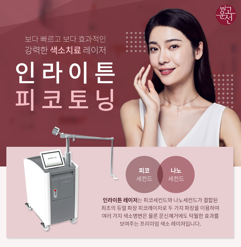 더고운의원피부과 이미지